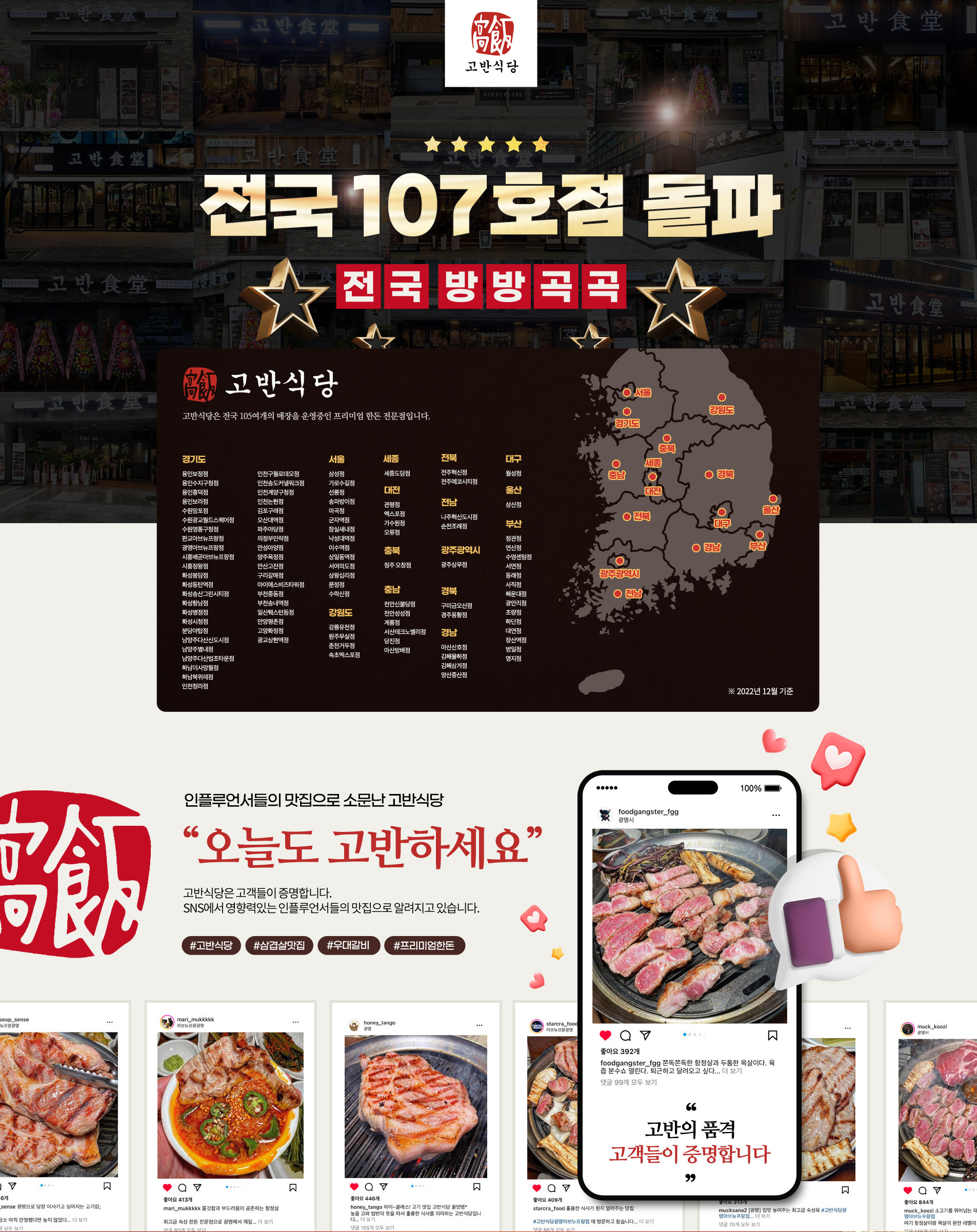 네이버리뷰