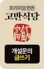 홈페이지바로가기