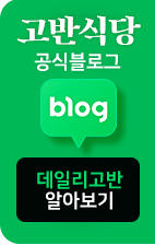 블로그 바로가기