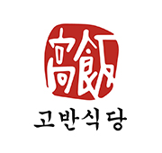 고반식당 로고